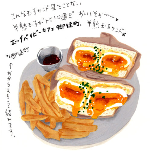イラストレーターの転機。フードイラストを描くことになったきっかけ