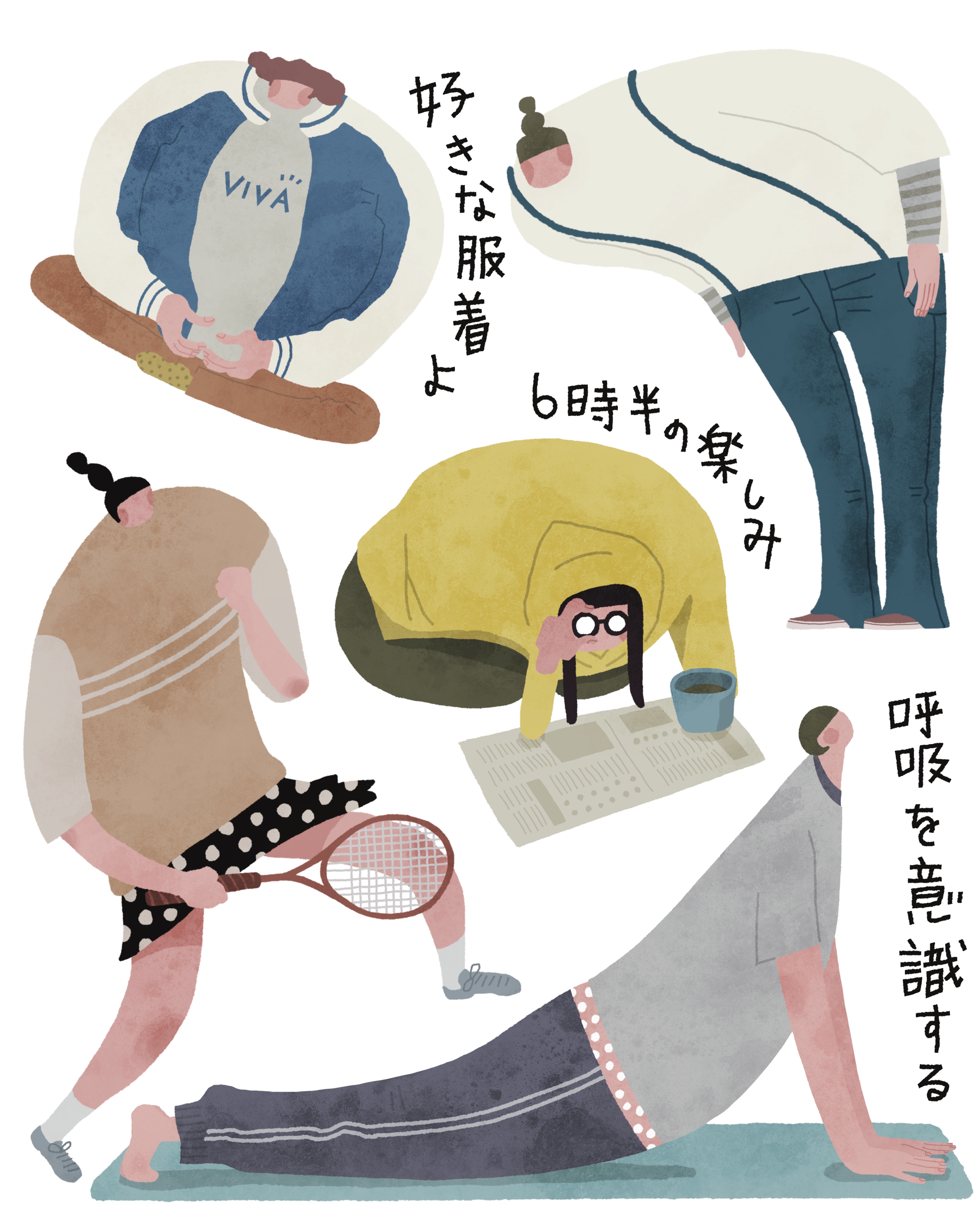 人