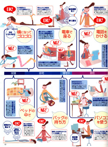 Magazine illustration 01